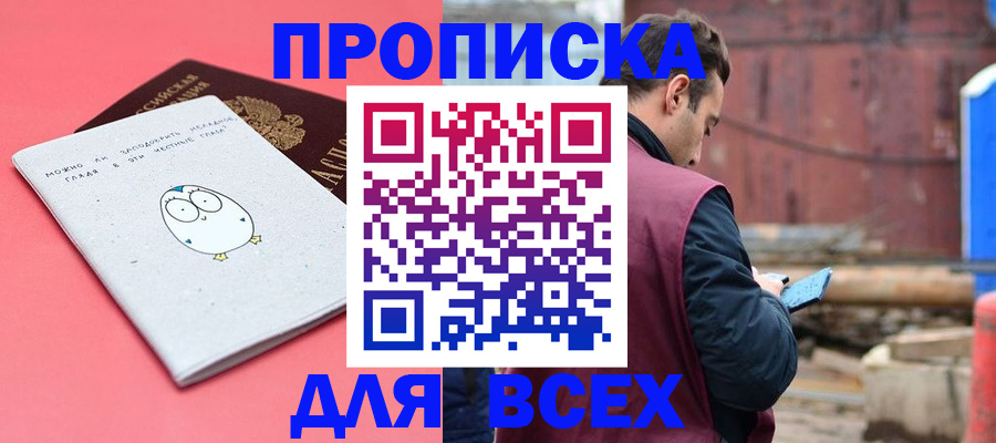 форма 3 в Муравленко